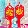 Tassel and Jade Red Lantern Earrings